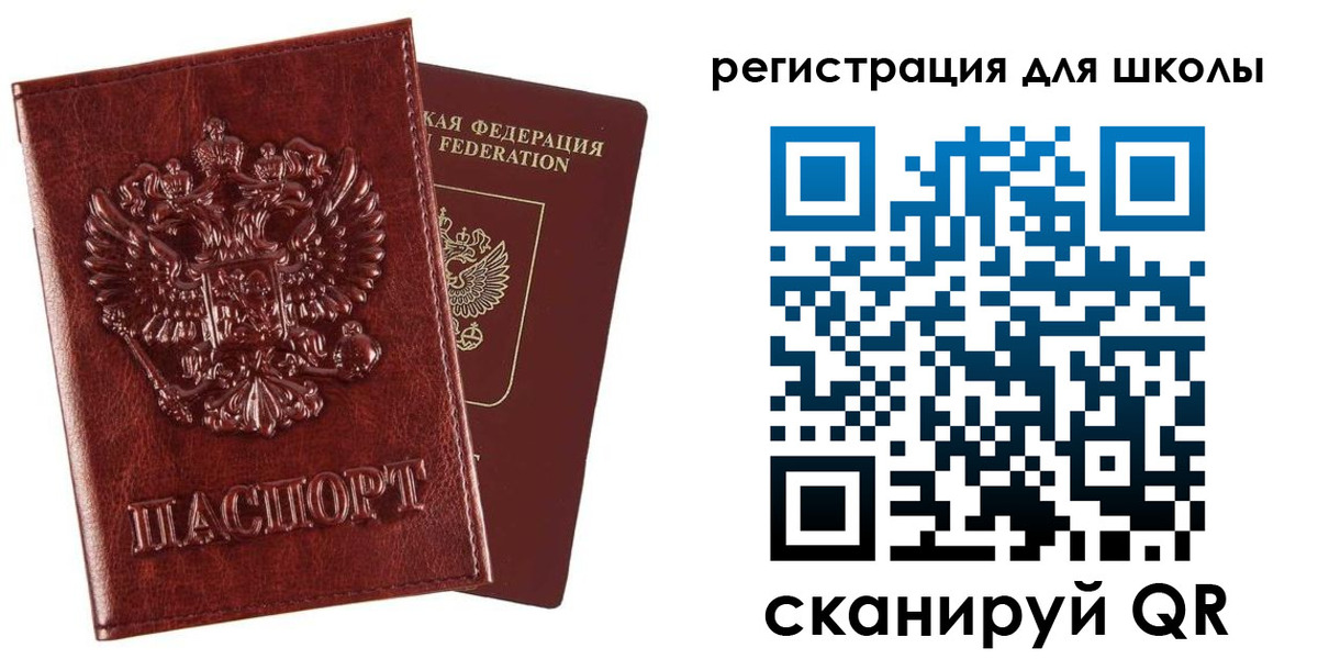 прописка гарантия в Новгородской области